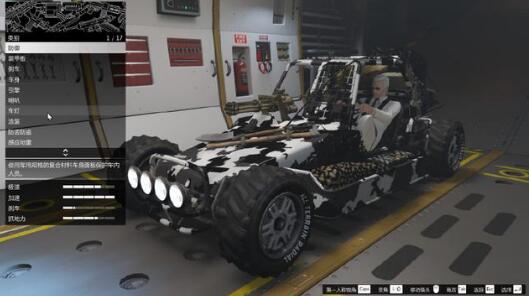 GTA5线上模式