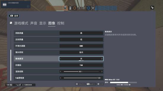 彩虹六号攻略