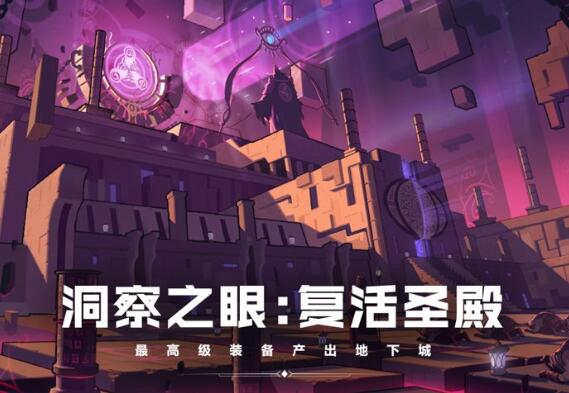 dnf加速器