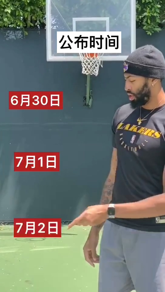 nba2k21加速器