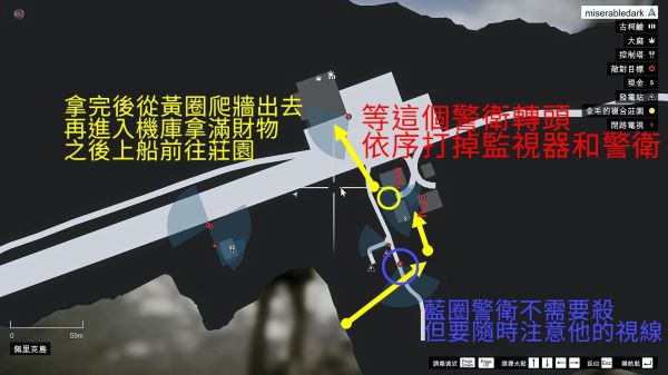 GTA5佩里科岛DLC