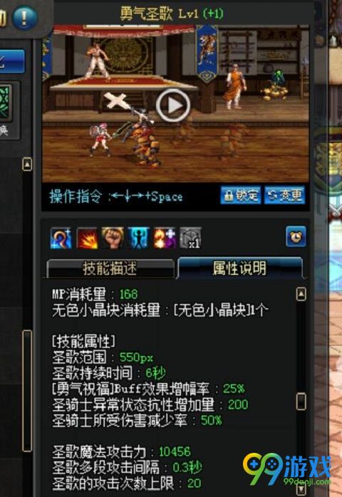 DNF加速器资讯