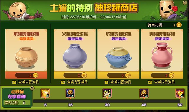 DNF活动