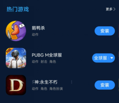 鹅鸭杀手游下载