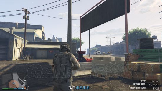 GTA5加速器攻略