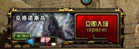 DNF加速器