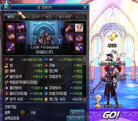 DNF加速器