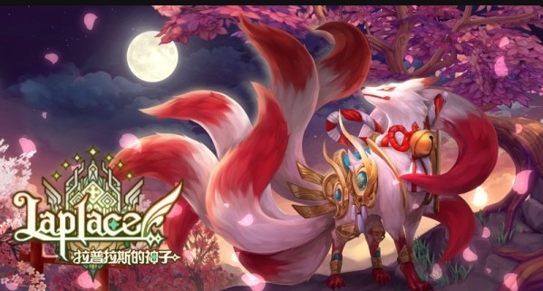 拉普拉斯的神子超大型秘境开发曝光,新职业名称公开