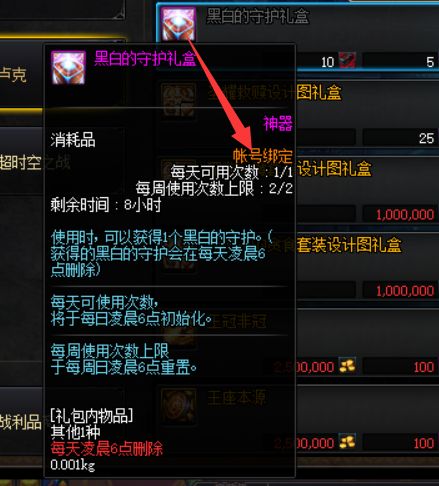 DNF加速器