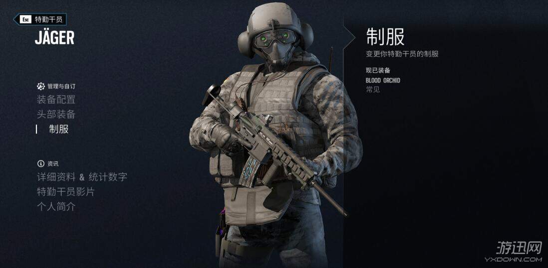 彩虹六号加速器