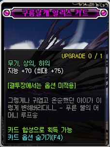 DNF加速器