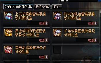 DNF加速器
