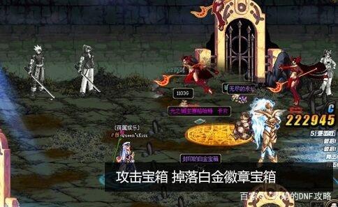 DNF加速器