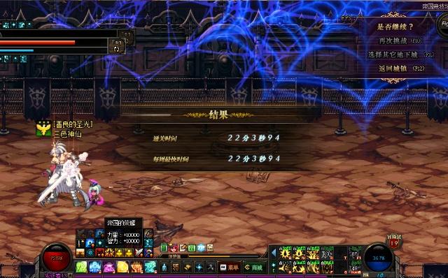 dnf加速器