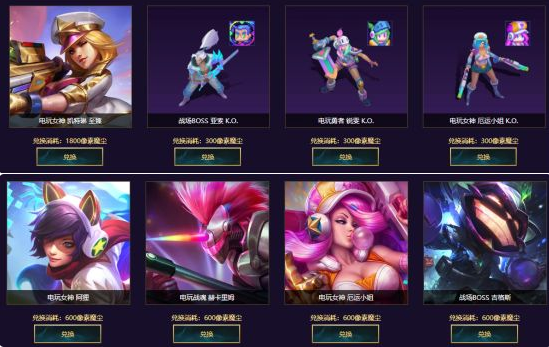  LOL加速器