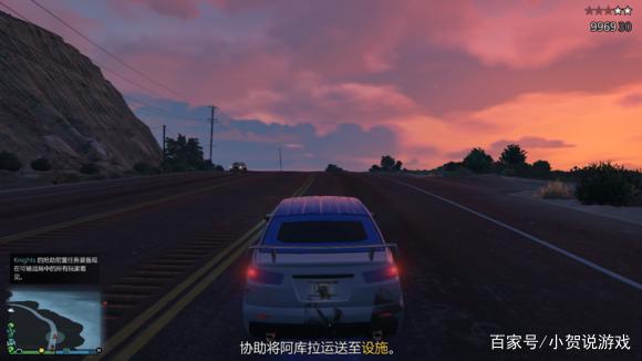 GTA5线上模式