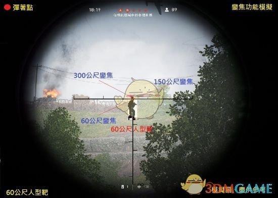 战地5狙击枪