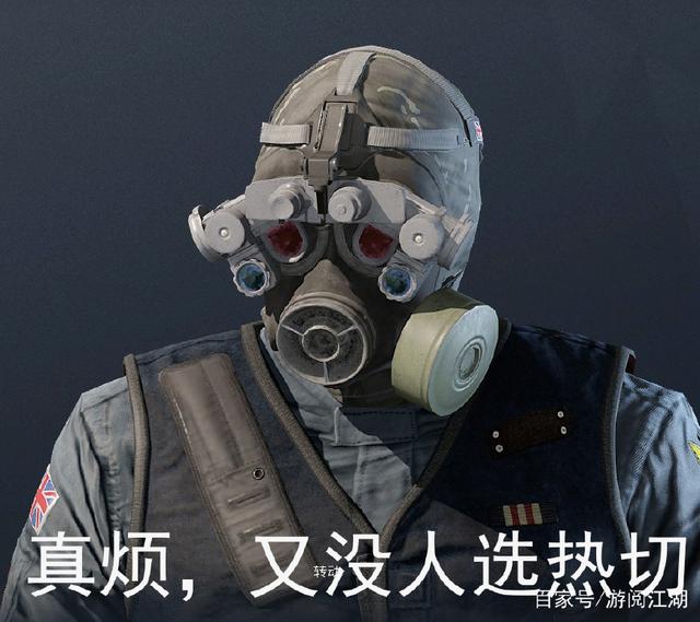 彩虹六号干员