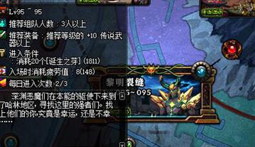 DNF地图