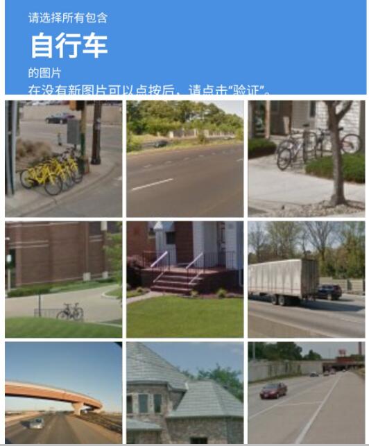 拳手账号注册