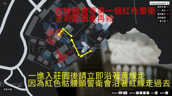 GTA5佩里科岛DLC