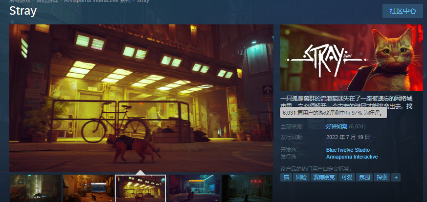 steam加速器
