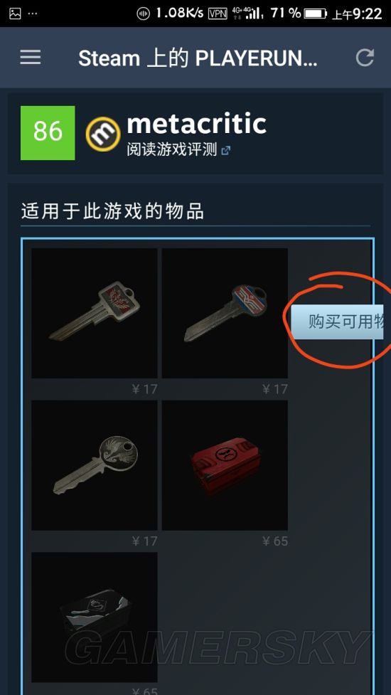 绝地求生加速器资讯