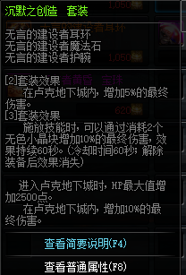 dnf加速器攻略