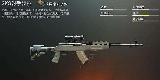 绝地求生攻略