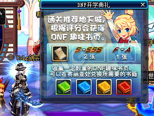 DNF加速器