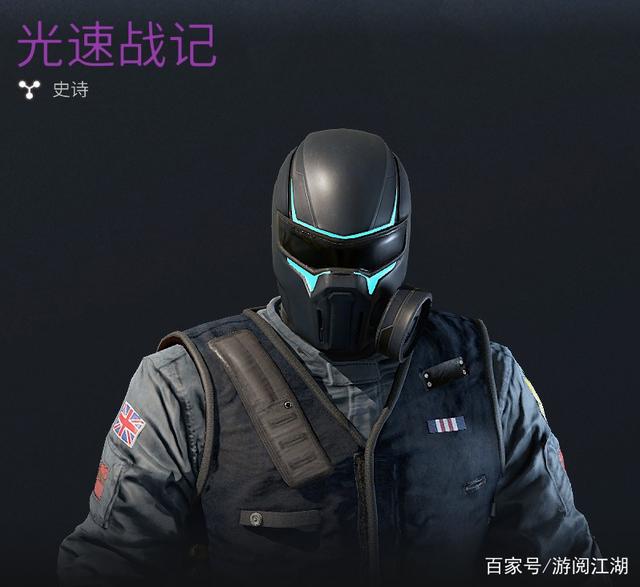 彩虹六号干员