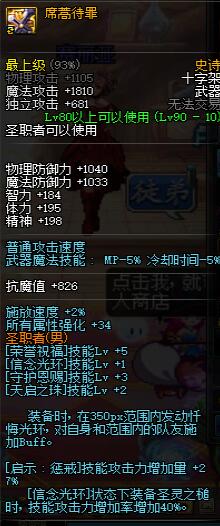 DNF加速器资讯
