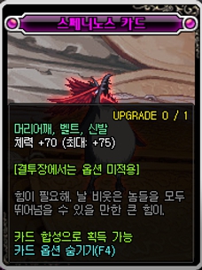 DNF加速器