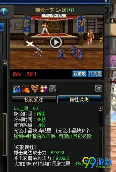 DNF加速器资讯