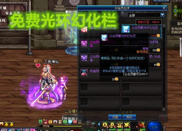 DNF福利