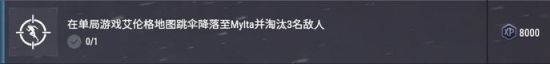 绝地求生加速器攻略