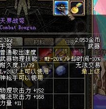 DNF老玩家评60级经典装备