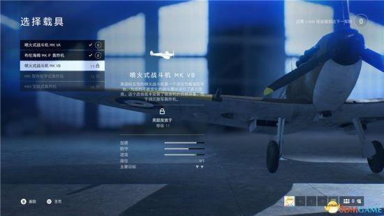 战地5加速器资讯