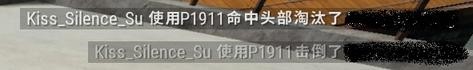 绝地求生雪地通行证