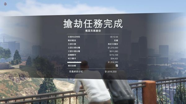 GTA5佩里科岛DLC