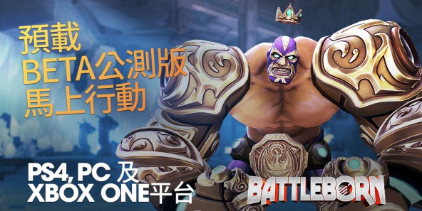 边缘禁地Beta公测