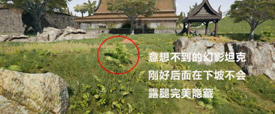 绝地求生加速器攻略