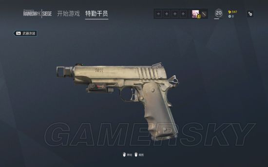 彩虹六号加速器资讯