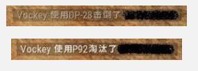 绝地求生雪地通行证
