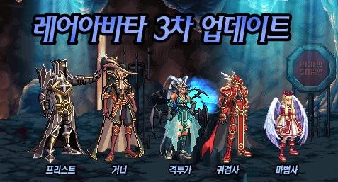 DNF加速器