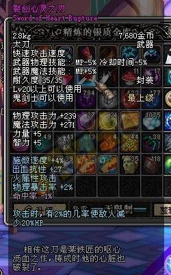 DNF老玩家评60级经典装备
