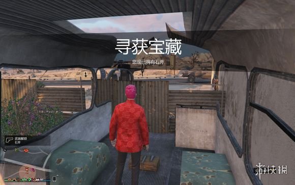 GTA5加速器