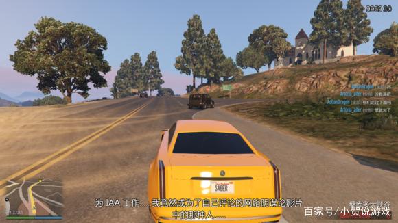 GTA5线上模式