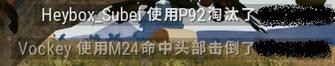 绝地求生雪地通行证