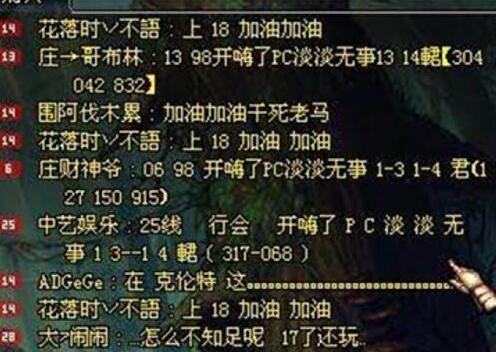 DNF+18贪食之痕
